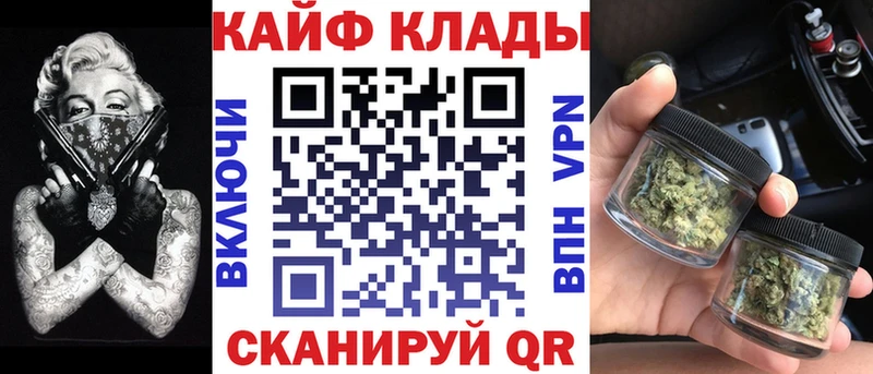 Купить ТГК Канабис Меф мяу мяу ГАШ КОКАИН Alpha-PVP Чкаловск