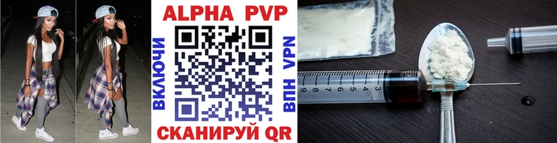 Купить закладки  Чкаловск  APVP крисы CK 