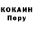 Первитин кристалл Ion Miscoi