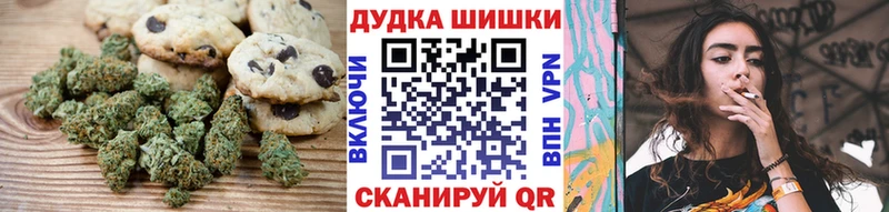Купить где  Чкаловск  Еда ТГК марихуана 
