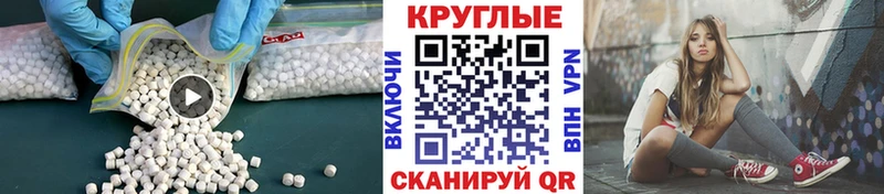 Купить  Чкаловск  ЭКСТАЗИ TESLA 