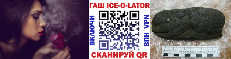 ГАШ VHQ Чкаловск