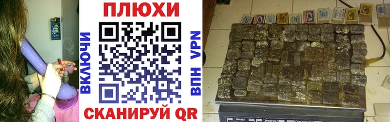 Гашиш Изолятор  Купить где  Чкаловск 