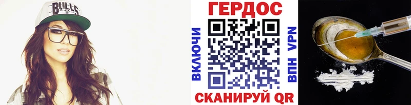 ГЕРОИН VHQ  Купить закладки  Чкаловск 