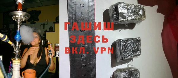 ALPHA-PVP Сосновоборск