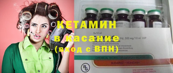 герыч Сосновый Бор