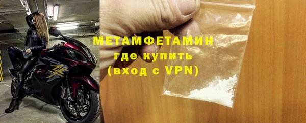герыч Сосновый Бор