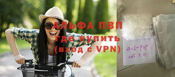тгк Сосновка