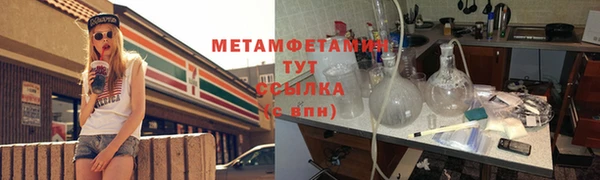 герыч Сосновый Бор