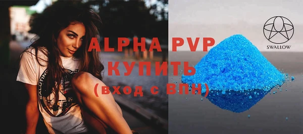 тгк Сосновка