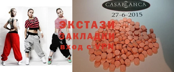 тгк Сосновка