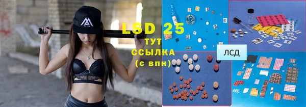 герыч Сосновый Бор