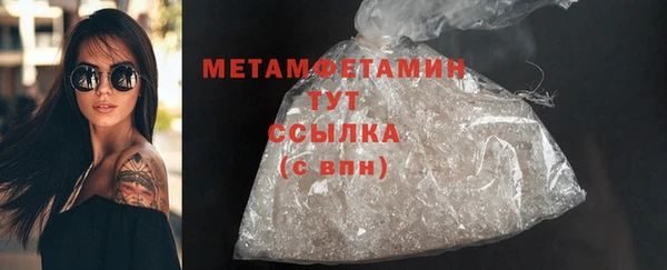 тгк Сосновка