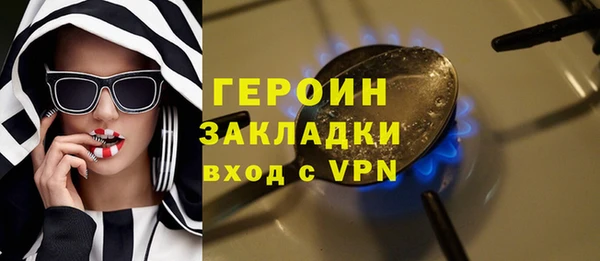 тгк Сосновка