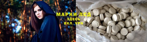 тгк Сосновка