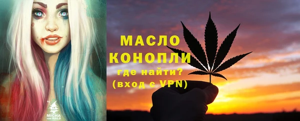 герыч Сосновый Бор