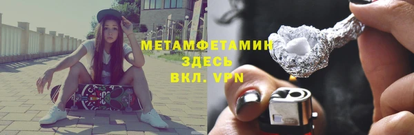ALPHA-PVP Сосновоборск