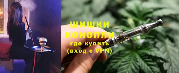 ALPHA-PVP Сосновоборск