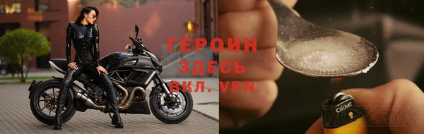 ALPHA-PVP Сосновоборск