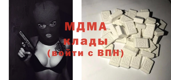 ALPHA-PVP Сосновоборск