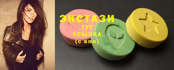ALPHA-PVP Сосновоборск