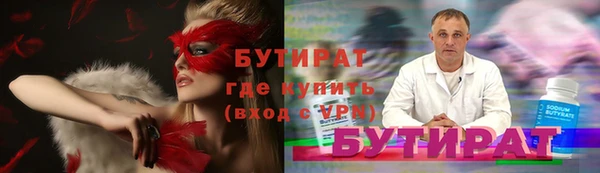 герыч Сосновый Бор