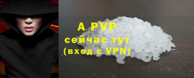 тгк Сосновка