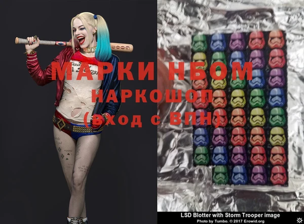 тгк Сосновка
