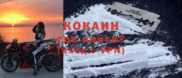 герыч Сосновый Бор