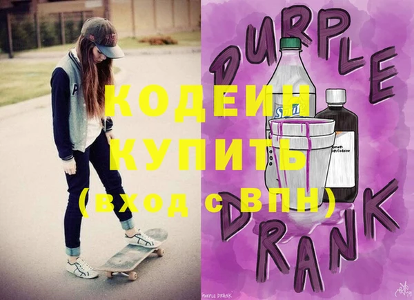ALPHA-PVP Сосновоборск