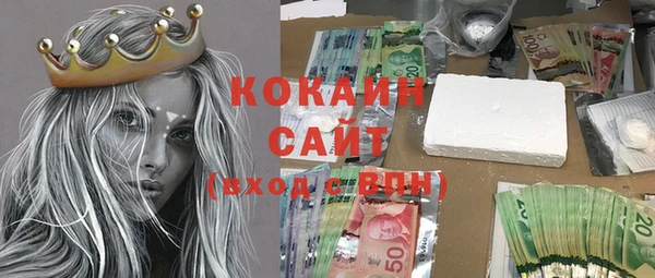 герыч Сосновый Бор