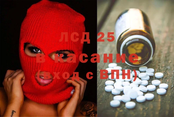 тгк Сосновка
