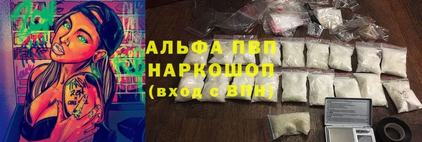ALPHA-PVP Сосновоборск