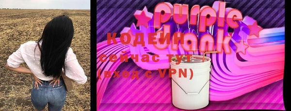 герыч Сосновый Бор