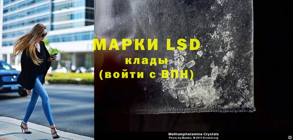 тгк Сосновка