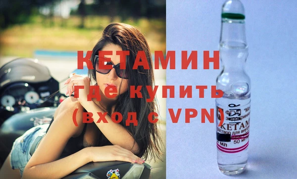 ALPHA-PVP Сосновоборск