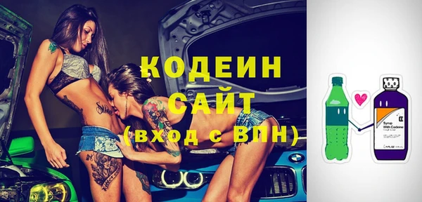 ALPHA-PVP Сосновоборск
