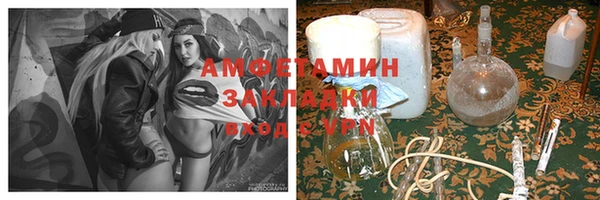 тгк Сосновка