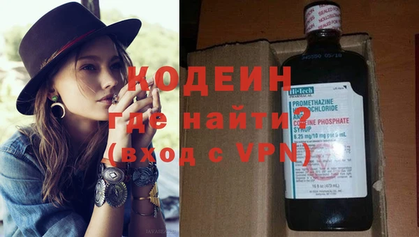 герыч Сосновый Бор