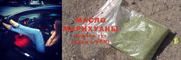 тгк Сосновка