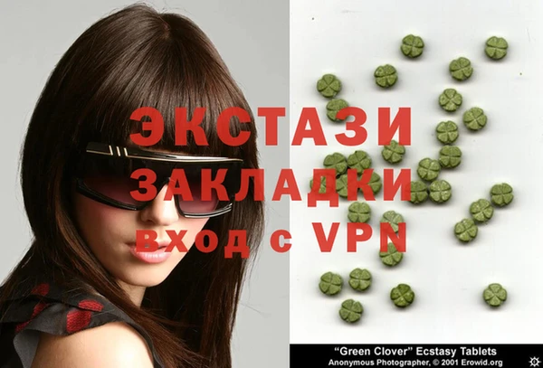 ALPHA-PVP Сосновоборск