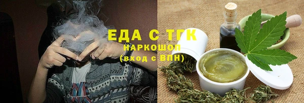 тгк Сосновка