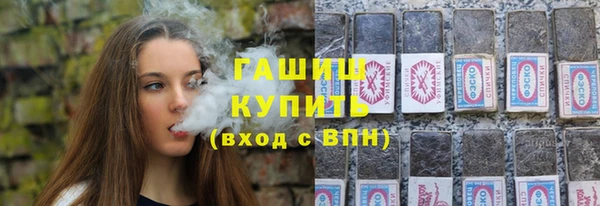 герыч Сосновый Бор