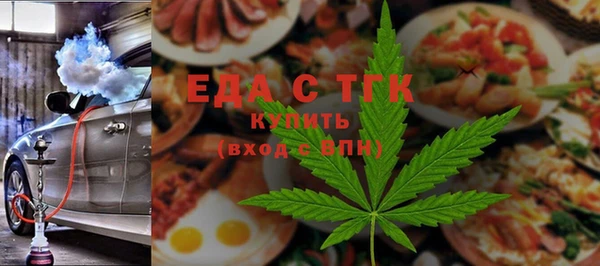 ALPHA-PVP Сосновоборск