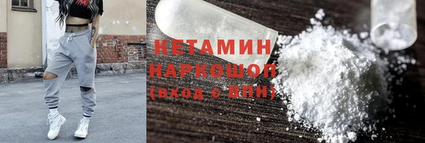 герыч Сосновый Бор