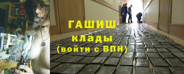 тгк Сосновка