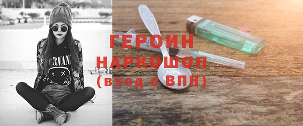герыч Сосновый Бор