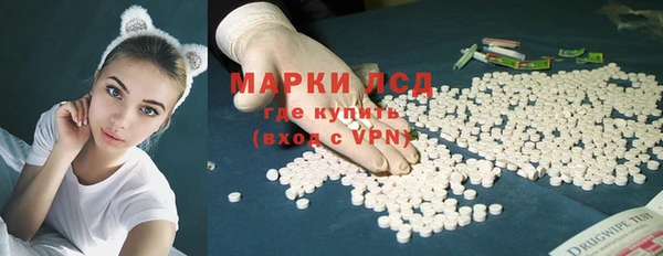 тгк Сосновка
