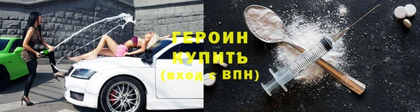 ALPHA-PVP Сосновоборск