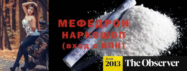 ALPHA-PVP Сосновоборск
